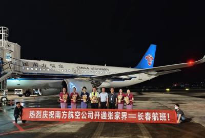 2025年6月21日起張家界到長春直飛航線正式開通！長春及周邊的朋友福利來了！