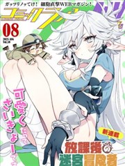 执笔 短剧海报